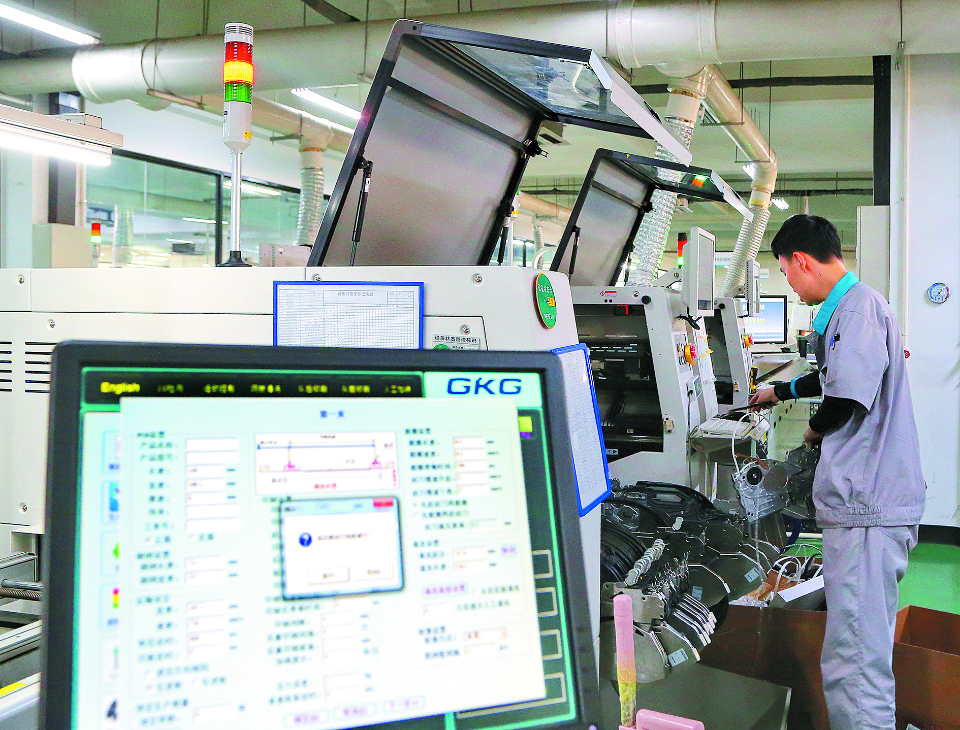 尼特智能科技股份有限公司工作人員在生產(chǎn)線上作業(yè)。 記者李鐸 見習(xí)記者劉劍攝