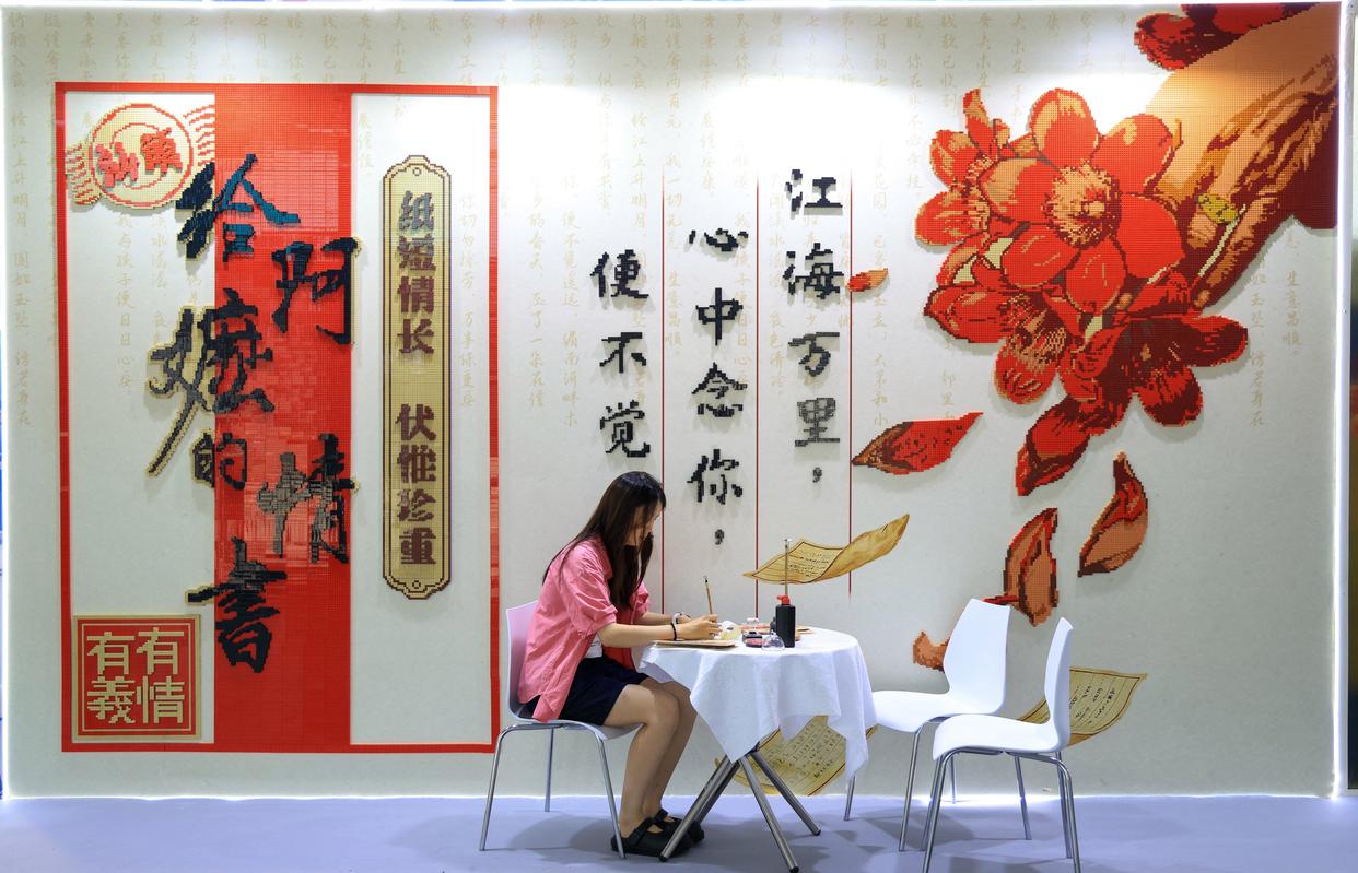 5月21日，與會者在《給阿嬤的情書》電影主題積木打卡墻前體驗寫批。