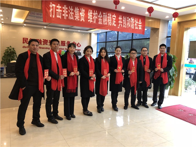 2018年人和實(shí)業(yè)集團(tuán)開(kāi)工大吉！ 