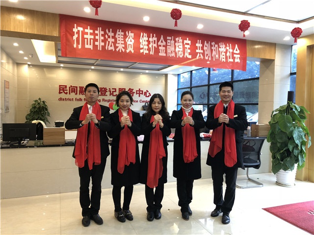 2018年人和實(shí)業(yè)集團(tuán)開(kāi)工大吉！ 