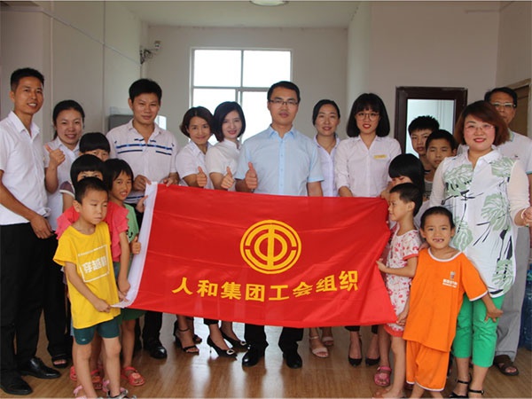 人和集團(tuán)“讓愛心傳遞文明，讓奉獻(xiàn)精彩城市”公益活動(dòng)圓滿結(jié)束 