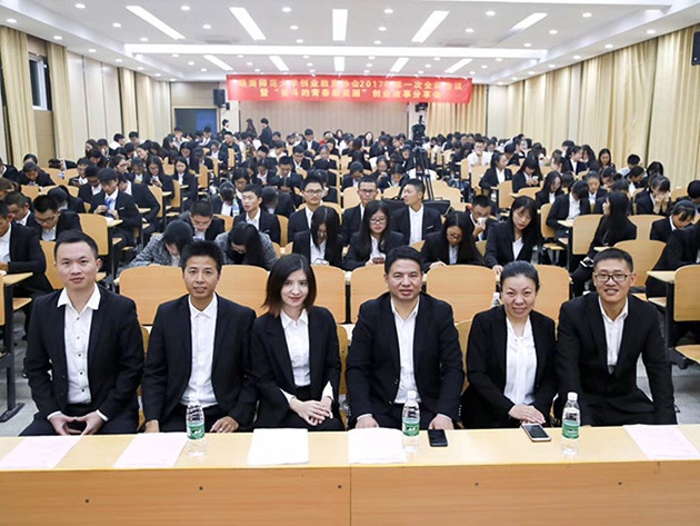 “不忘初心，載夢(mèng)前行”人和集團(tuán)董事長(zhǎng)及總裁受邀贛南師范大學(xué)做創(chuàng)業(yè)講座 